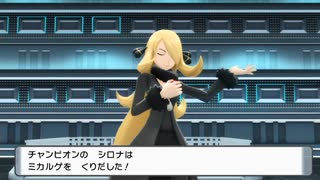 【実況】初ポケがプラチナだった人がやってみるダイパリメイク#13(終)