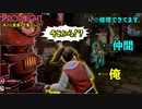 バグを使って5メートル手前で装置を直してる人がいる鬼ごっこが超カオスで面白いwww【PropNight】