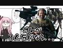 【BF2042】オレが３人分になる...！ #4【VOICEROID実況】