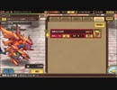 インペリアル サガ エクリプス BGM 強敵炎の将魔