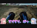 ことのはFPS　バトルフィールド2042ストーリー１