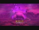 【ゆっくり実況】どらごんくえすとびるだーず2　その十九