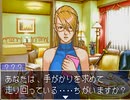 【二人で実況プレイ】逆転裁判２  ｐａｒｔ46　～さらば、逆転～