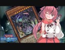 鳴花リンクスその24【アンティークギアガジェットvsサンダードラゴン】