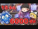 【カップ麺Apex】ソロダブハン！ スパレジェ追加のワットソンでプレマス相手に無双！【ゆっくり実況】#21