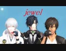 【MMD刀剣乱舞】jewel【伊達組】
