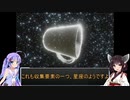【SUPERLIMINAL】錯視の夢から脱出せよ！　Part3【ウナきり実況プレイ】