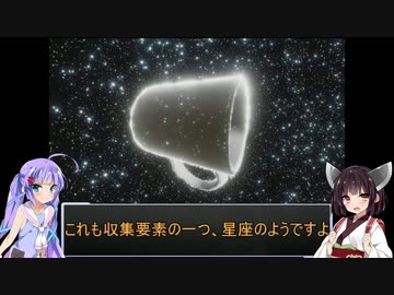 【SUPERLIMINAL】錯視の夢から脱出せよ！　Part3【ウナきり実況プレイ】