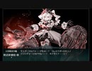 【艦これ】２０２１春　激突！ルンガ沖夜戦Ｅ－５－３ラストダンス