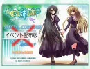 処女はお姉さまに恋してる イベント配布版