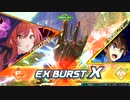【EXVS2XB】おさわりしたすぎて誘導強化された腕飛ばすやつ【ドーベンウルフ】