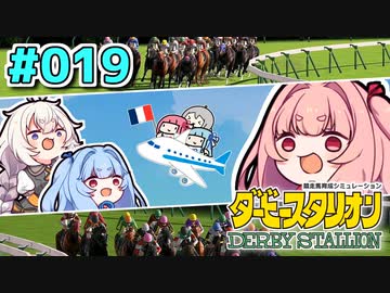 【ダビスタ】茜「うちエンディング見るわ」 part019