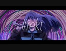 # rekt / らい feat. IA