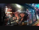 【Highway Lover】歌ってみた 星川ver