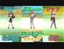 【Let's Go!ピカチュウ/イーブイ　実況】ポケモン図鑑151匹全制覇の旅【ポケモンピカブイ#27】