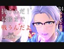 【初見実況】シオン、お前の意志はどうなんだ！【Tales of ARISE #34 | テイルズ オブ アライズ】※ネタバレ注意