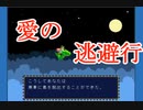 【海月の】洞窟海月15ミミガー【洞窟物語実況】