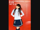 堀江由衣の天使のたまご 第1002回(2021.12.10)