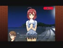 『DEARDROPS』Part.133/かなでルート Part.002 ゲーム実況