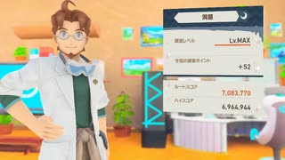 【ルートスコア】Newポケモンスナップ　【洞窟　7083770点】