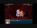 【実況】プレイスキルの下手な自分が幻想少女大戦コンプリートボックスを実況プレイpart271