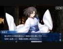 FGO古参マスターが懐かしみながらシナリオパートを実況プレイ　空の境界イベpart5