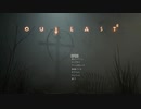 ホラーゲーム実況　outlast 2