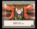 大神　日本語吹き替え版　その19　中
