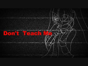 Don't Teach Me / 初音ミク&Explosion Maids（オリジナル曲）
