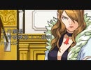 【逆転裁判】友情破壊筋トレ裁判Part52【実況プレイ】