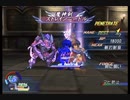 【TODDC】リオン1人旅 リオンサイド Part60 (アルカナルイン8F)