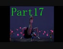 よせみてのバテン・カイトス実況プレイ　Part17