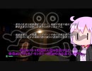 〈Sea of Thieves〉突撃！ゆかり海賊団！〈ゆっくり実況〉12