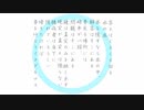 【twst卓ゲ】シュラウド兄弟で「雪の日のクリームシチュー」 part.2【リプレイ風動画】