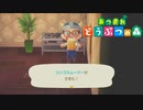 【あつまれどうぶつの森】オオカミ女のおぼろづき島開拓記#31【実況】