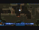 【Broforce】日ノ出 賢のドキドキ！？突撃取材！！8突撃！！！【A.I.VOICE アナウンス部実況プレイ】