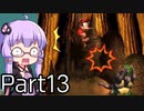 【VOICEROID実況】結月ゆかり,スーパードンキーコングをする。の巻   Part13