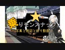【乗りモンスナップ】第6回　下北半島3泊4日、本州最北(？)の100周年　PART6【紲星あかり旅行動画】
