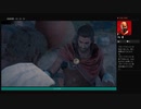 ⌘プレイアーカイブ⌘ ASSASSIN'S CREED: ODYSSEY その274