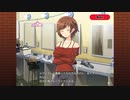 『DEARDROPS』Part.145/かなでルート Part.014 ゲーム実況