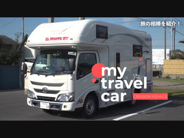 【そろそろ寄ってく？】キャンプ地がことごとく心霊スポットだった件　第１話