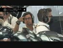 F1 2021 サンパウロGP(2/2)