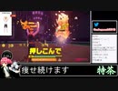 2021年12月10日休日のリングフィットからのFit Boxing2【放送アーカイブ】