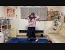 【やよい】ダーリンダンス【踊ってみた】