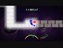【A Dance of fire and ice】3-X 巻き上げ