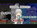 【刀剣乱舞偽実況】鶴丸国永、花畑に立つ19【Minecraft】