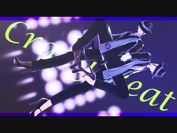 【MMDツイステ】クレイジー・ビート【リーチ兄弟】