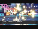 【ポケモン剣盾】デデデーデ・デーデデ【ゆっくり実況】