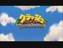 【ゆっくり+CoeFont実況】　クラッシュバンディクー やるよ　part1