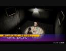 服を脱がして強くなれ！ Akiba's Trip 実況プレイ part3